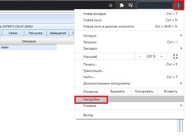 Без имени.jpg