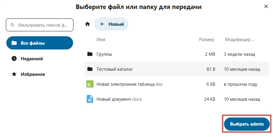 рис2.png