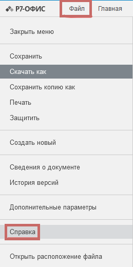 рис7.png
