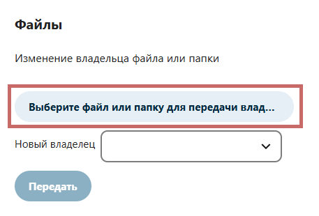 рисунок 1.png