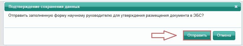рис 2.jpg