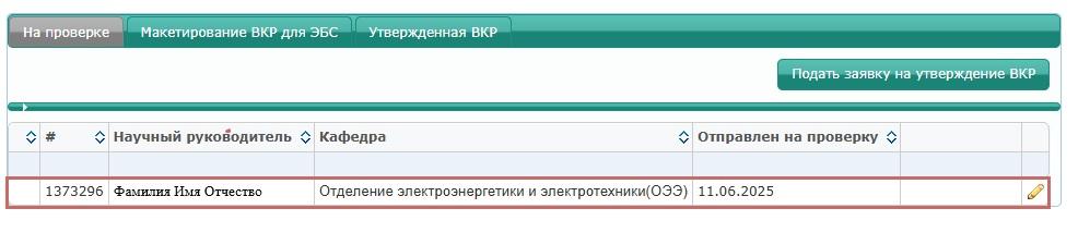 рис 3.jpg