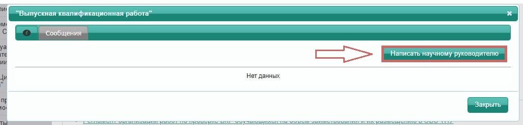 рис 5.jpg