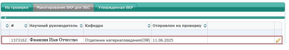 рис 7.jpg