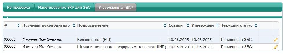 скрин 11.jpg