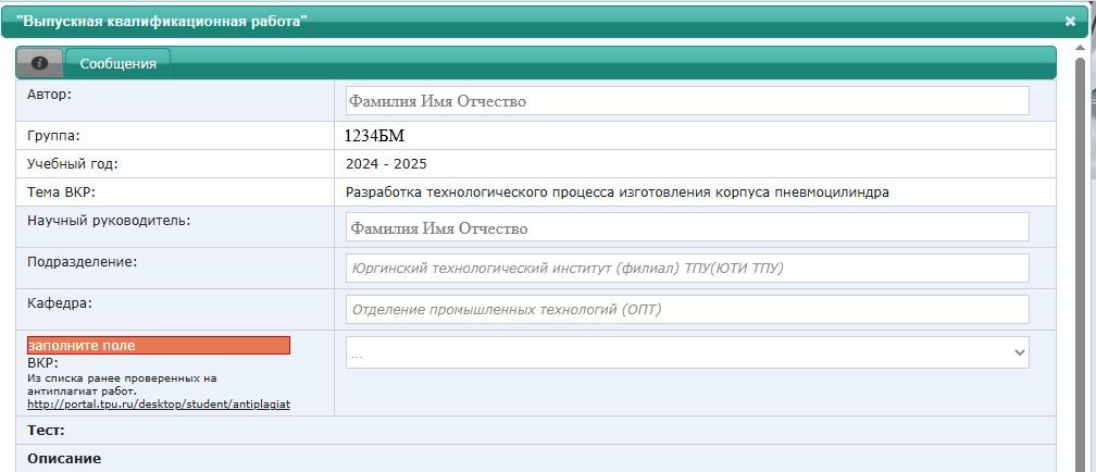 скрин 8.jpg