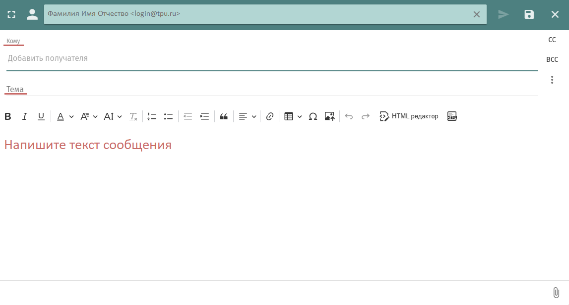 написать письмо.png