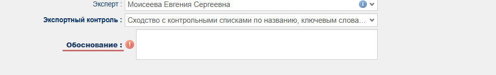 рисунок 10.png